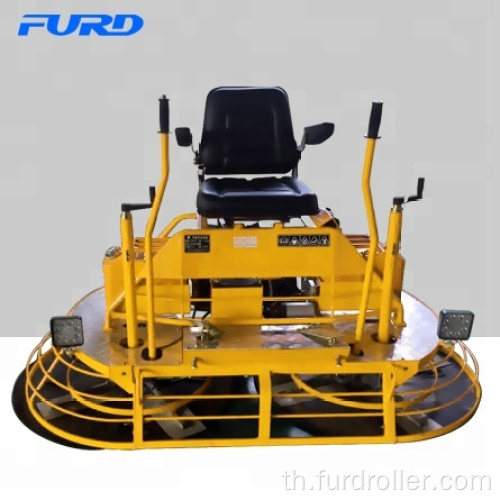 เกรียงเพาเวอร์คอนกรีต Ride-on 2x80 ซม. 2x100 ซม. FMG-S30